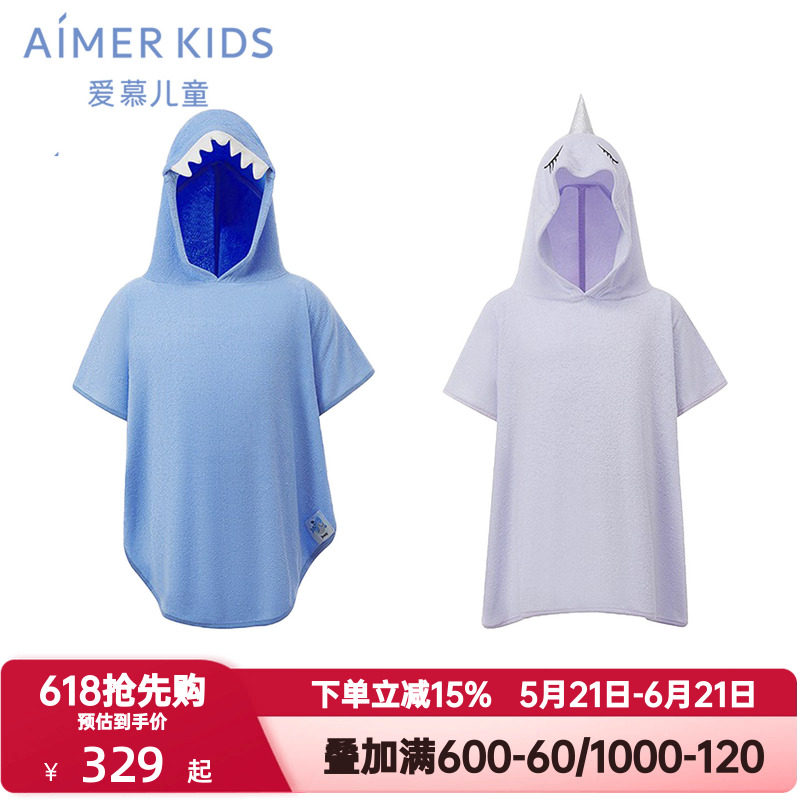 爱慕儿童毛巾布动物的泡沫之夏女孩独角兽/男孩鲨鱼浴袍AK144H241