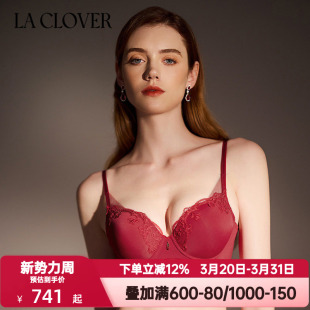 4透气洞洞杯文胸LC11YL1 Clover兰卡文灿若繁星2系列内衣女士4