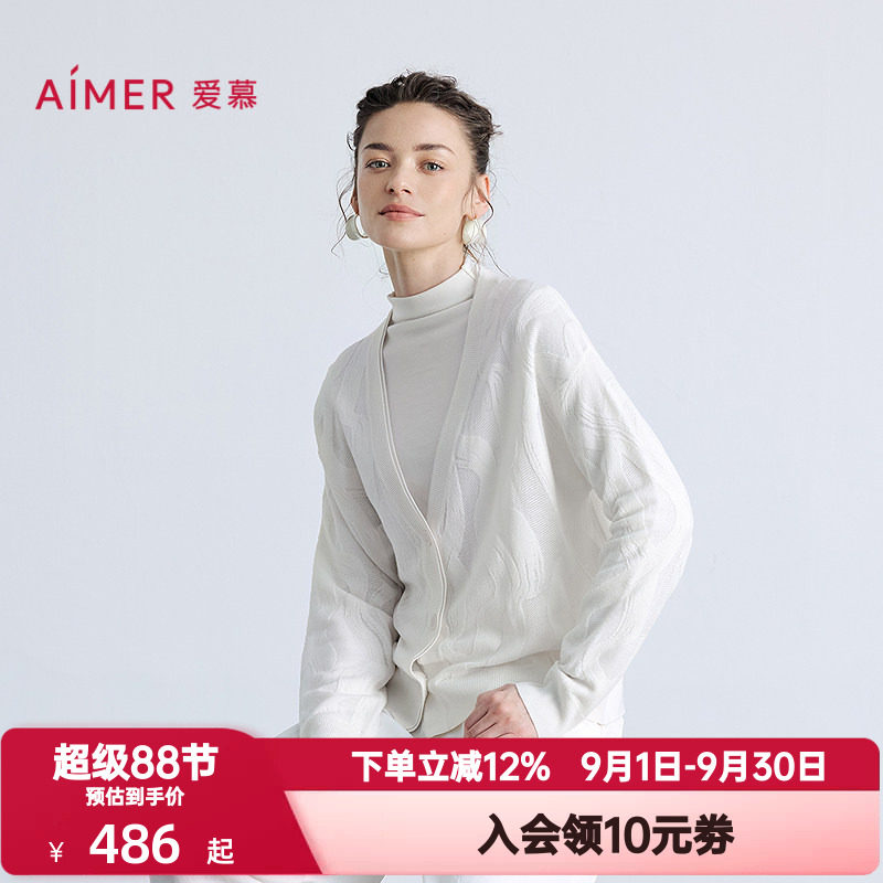 爱慕秋冬季保暖女士轻盈针织提花含羊毛开衫打底长袖上衣AM72B878
