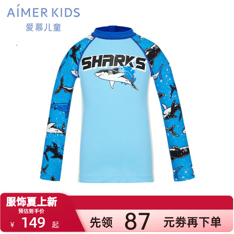 爱慕儿童夏季嬉水鲨鱼男孩童耐氯防晒高弹轻薄长袖泳衣AK267E581