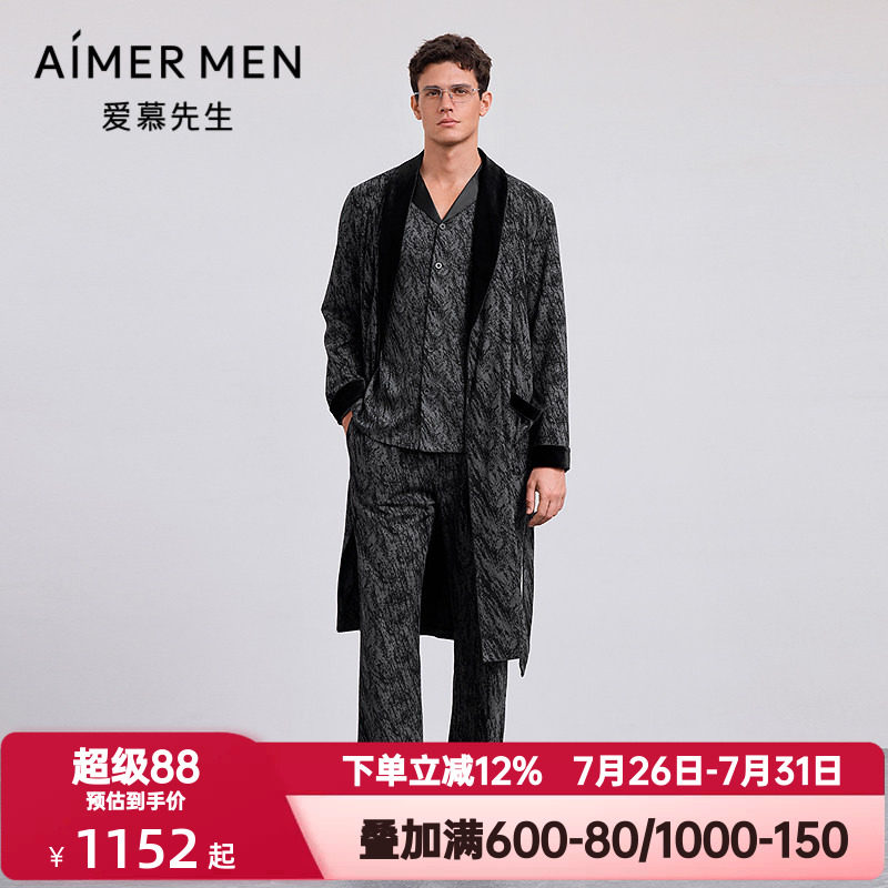 爱慕先生秋冬季甄选高端家居睡裤男士含绵羊毛可外穿长裤NS42M581
