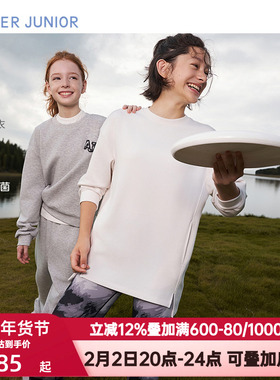 爱慕少女秋季奶皮衣初高中生长袖卫衣T恤抗菌圆领居家服AJ141C641