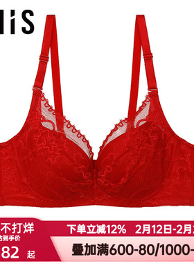 爱美丽红色本命年内衣女蕾丝大胸显小4/4薄款无纺布文胸IM12BNR1