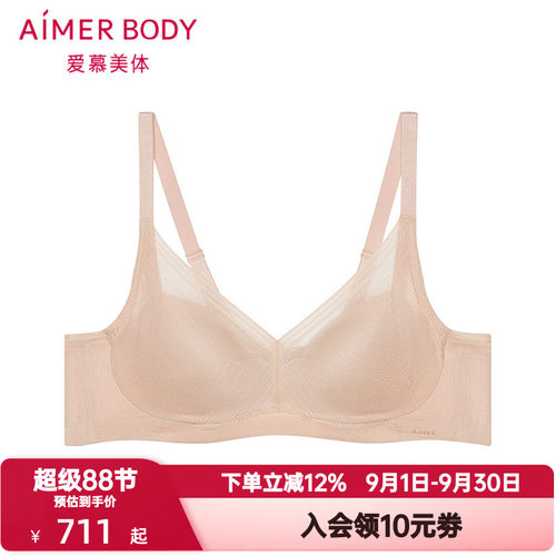 爱慕美体内衣女4/4软钢圈三明治大罩杯大胸显小薄杯文胸AD110611