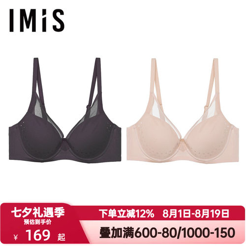 爱美丽IMIS内衣女光面4/4薄款收副乳防下垂洞洞杯文胸罩IM11BME1