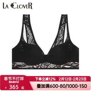 LACLOVER兰卡文蒂塔系列内衣女士薄杯性感美背深V聚拢文胸LC11SF1