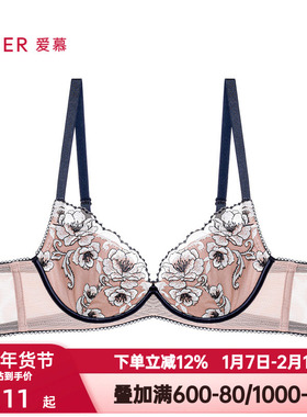 爱慕24SS繁花内衣女3/4薄杯无纺布大胸聚拢文胸AM12A481