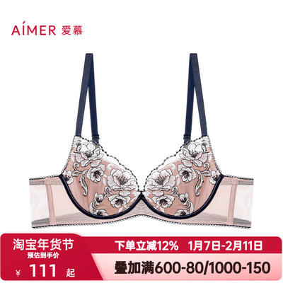 爱慕24SS繁花内衣女3/4薄杯无纺布大胸聚拢文胸AM12A481
