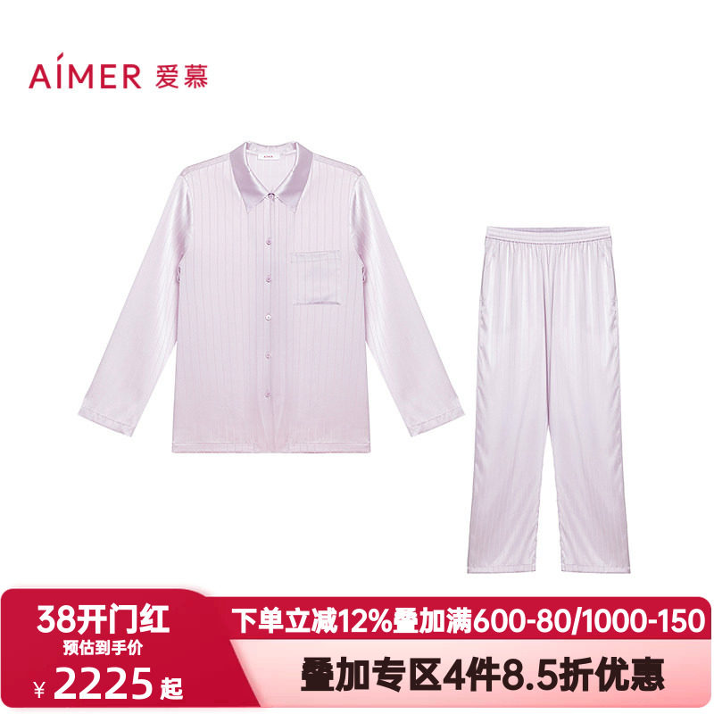 爱慕春秋季丝润长袖长裤睡衣套装女含桑蚕丝轻薄款家居服AM46A841