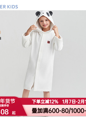 爱慕儿童春秋季男女孩童浴袍长袖精梳棉熊猫造型款浴袍AK344C871