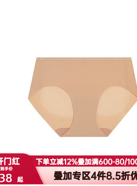 爱慕·CHUANG溯源4内裤女士舒适棉质底裆净痕中腰平角裤CA231651