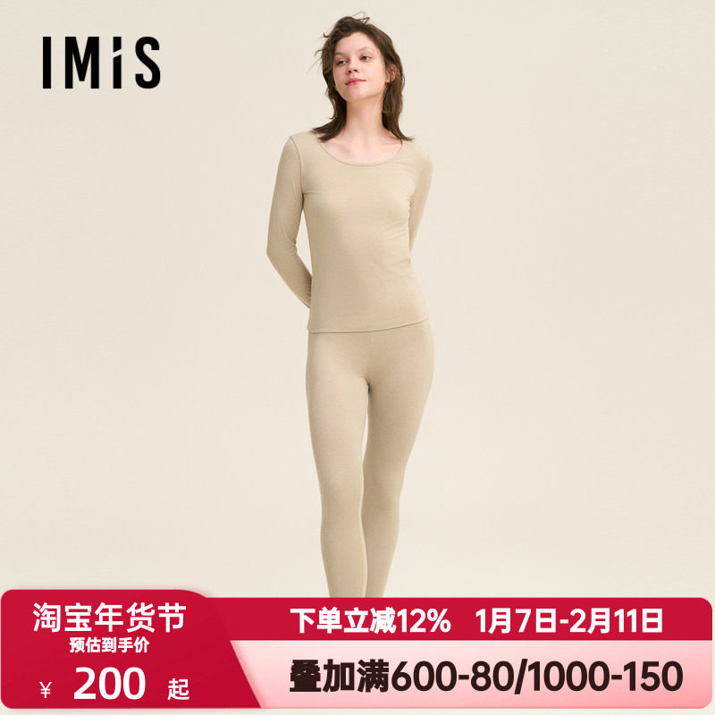 爱美丽秋季猫肚皮空气暖云柔羊毛秋衣女长袖保暖内衣套装IM74BUM1,女士内衣/男士内衣/家居服,保暖套装,淘宝优惠券,粉丝福利购,淘宝优惠卷