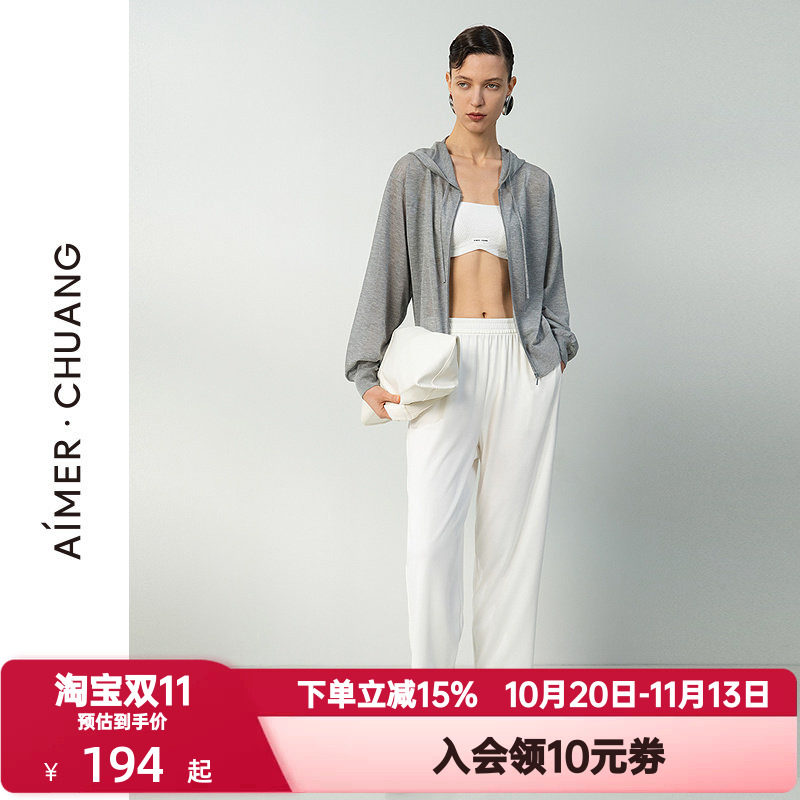 爱慕·CHUANG春夏季岛屿6睡裤女白色双面布窄口家居长裤CA471702