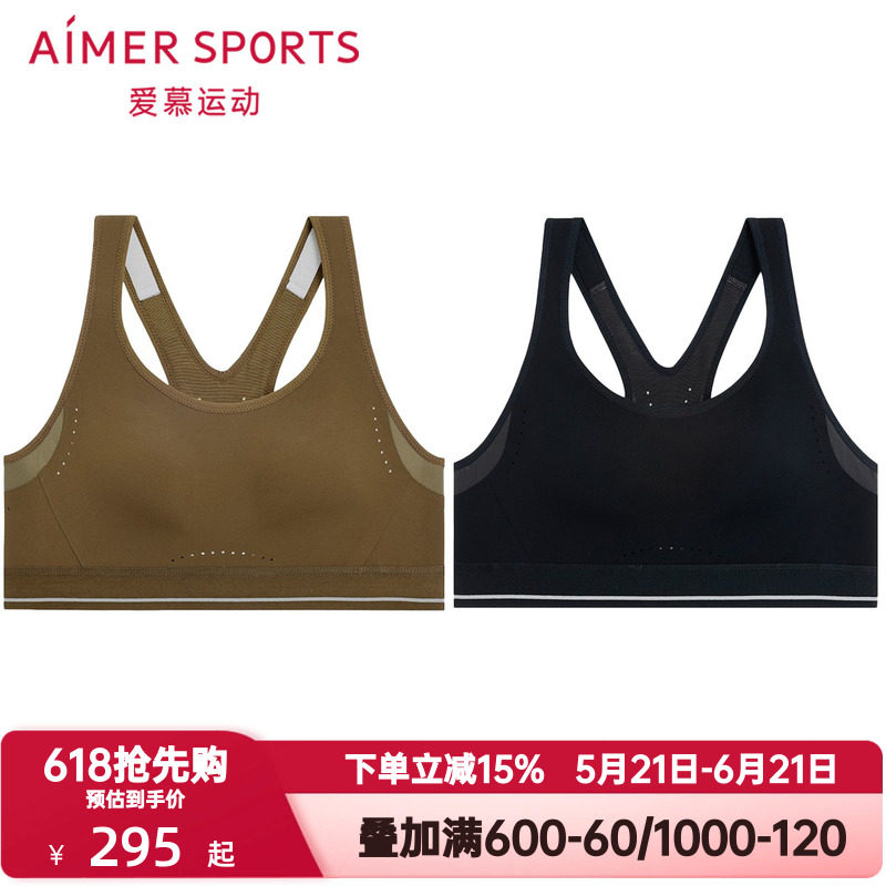 爱慕运动跃动内衣女跑步健身全包围高强度背心式运动文胸AS116T42
