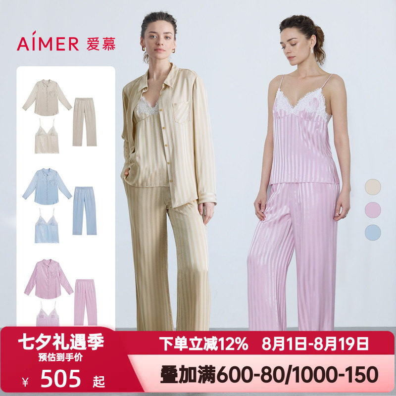爱慕秋季夏织锦睡衣女条纹轻薄吊带长袖衬衫长裤可外穿家居三件套