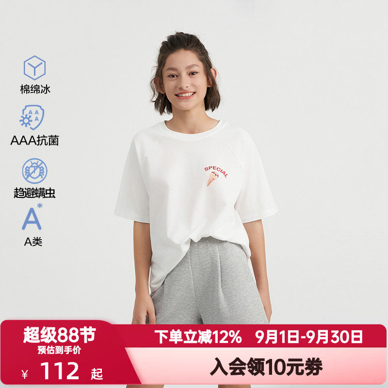 爱慕少女夏季女童防螨家居服舒适凉感3A抗菌短袖睡衣上衣三分睡裤