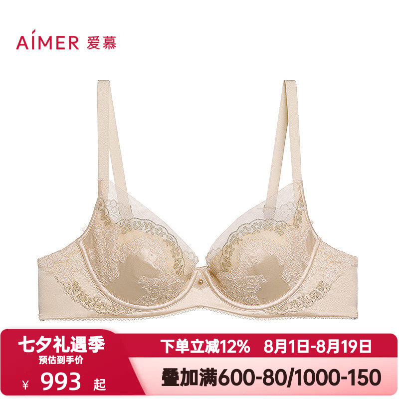 爱慕日照金山开运系列内衣女红色本命年软钢圈无纺布文胸AM12B641