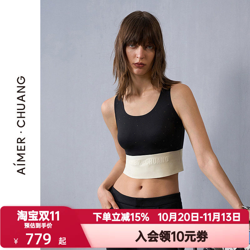爱慕·CHUANG瑶光内衣打底女士圆领软棉托乳贴背心上衣CA721411