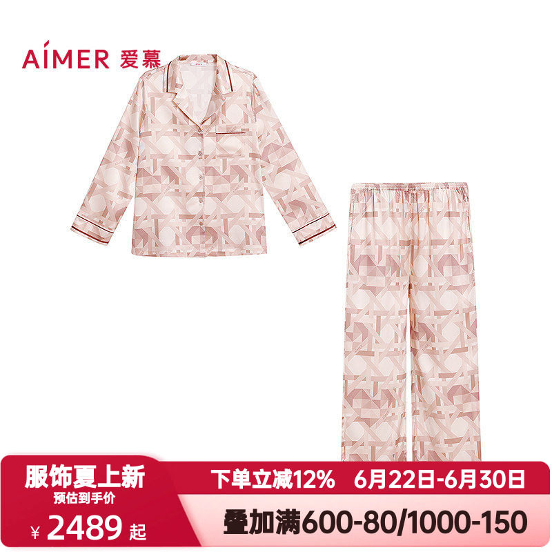 爱慕秋冬季以爱之名-钻石睡衣男女情侣款含桑蚕丝翻领家居服套装
