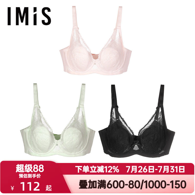 爱美丽IMIS内衣大杯包容显小不凸点蕾丝薄纱杯全罩杯文胸IM13AVG1