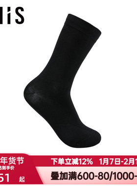 爱美丽IMIS女袜棉袜柔软舒适透气撞色字母中筒袜IM94BTV1