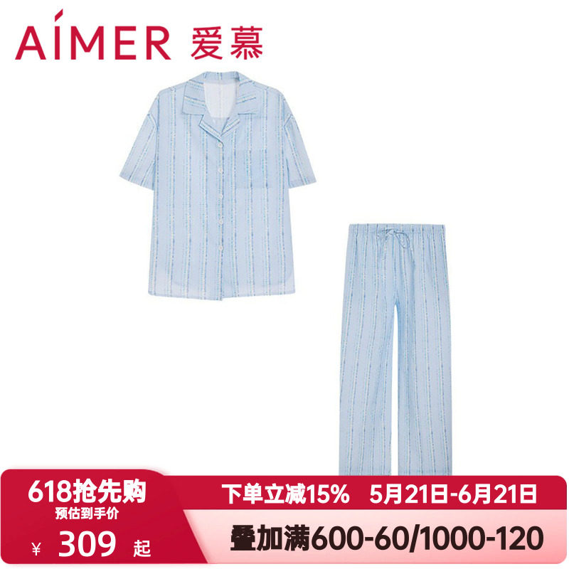 爱慕春夏季悠然睡衣女士棉质翻领开衫短袖分身家居服套装AM46C891
