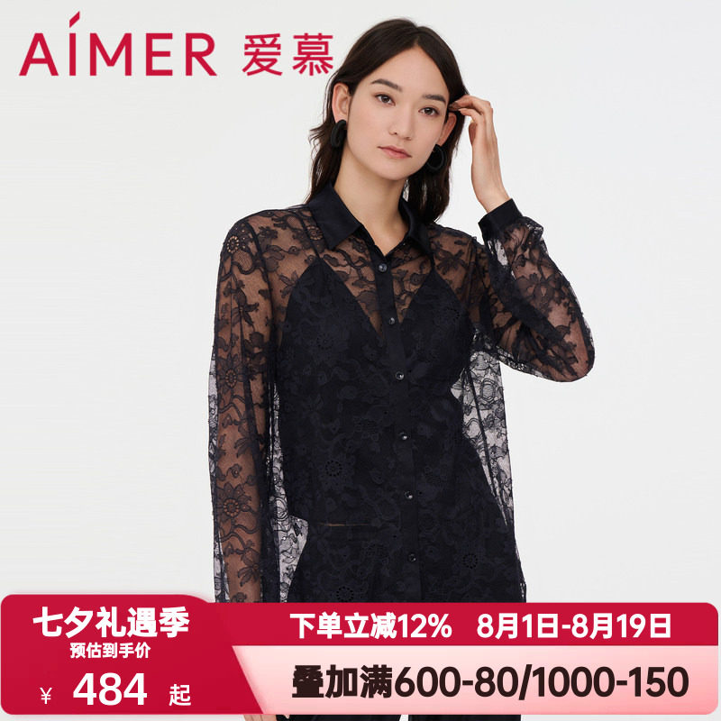 爱慕夏季女士外穿蔓塔复古镂空蕾丝翻领宽松长袖系扣衬衫AM817821