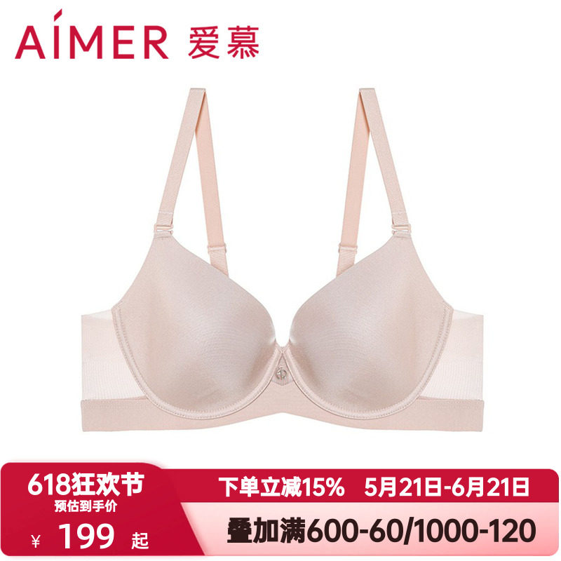 爱慕随逸内衣女3/4光面薄模杯大罩杯大胸显小大码90E文胸AM119571