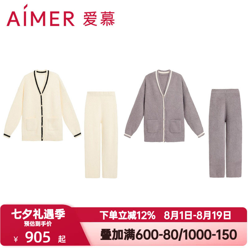 爱慕冬日摩卡秋冬季睡衣套装女士加绒可外穿开衫长袖长裤家居服