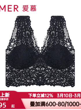 爱慕简约随享蕾丝无托插杯背心式文胸全蕾丝美背内衣女士AM175691