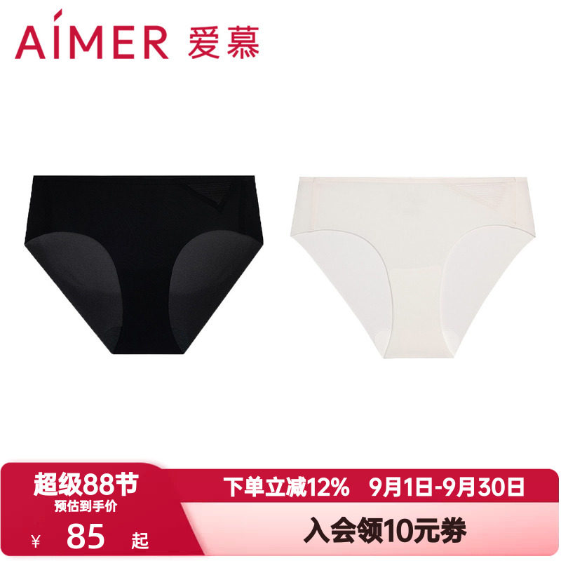 爱慕自在行内裤女士轻薄透气无痕净痕腿围包容低腰三角裤AM22D451图片