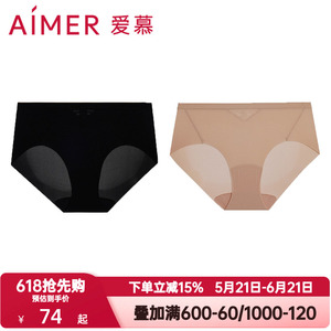 爱慕以爱之名-都市漫步内裤女士棉质里裆净痕中腰平角裤AM23B581