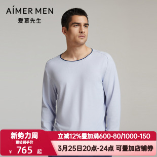 爱慕先生秋季 家居服上衣NS41L812 海藻睡眠衣男可外穿圆领套头长袖