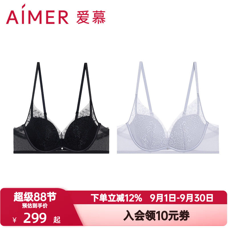 爱慕花影内衣女3/4蕾丝薄纱无钢圈中厚模杯小胸聚拢文胸AM17A761