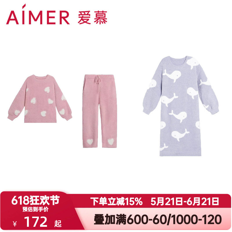 爱慕秋冬季睡衣裤女本命年红色半边绒长袖长裤分身套装/中长睡裙