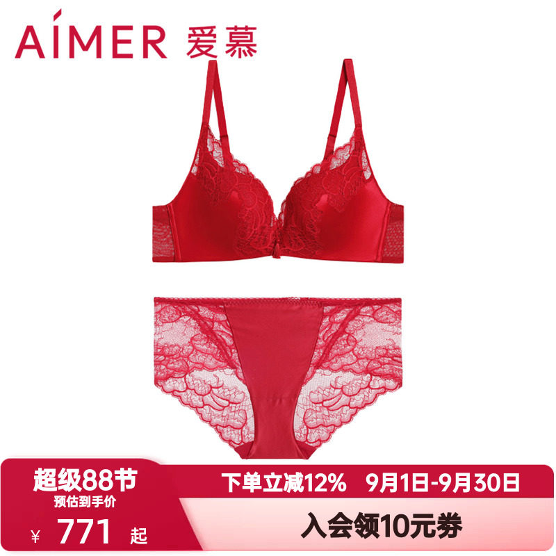 爱慕好事将近内衣女红色本命年无钢圈中厚杯小胸聚拢文胸内裤套装