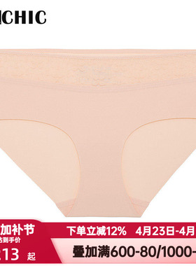 BeChic溯光内裤女士网纱拼接无痕舒适透气亲肤中腰平角裤BC21CH1