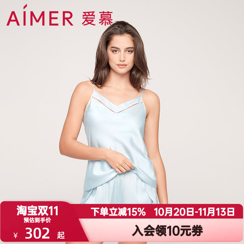 爱慕夏季睡衣女薄款含桑蚕真丝吊带无袖家居服短裤套装AM435571
