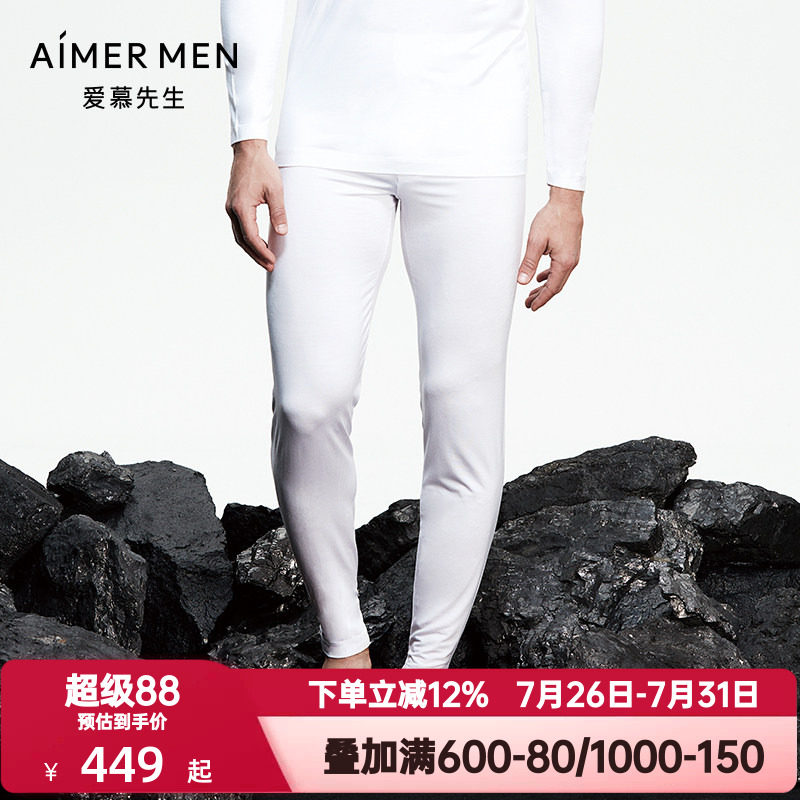 爱慕先生秋裤秋冬季男红色本命年纯色百搭薄保暖打底长裤NS73B451