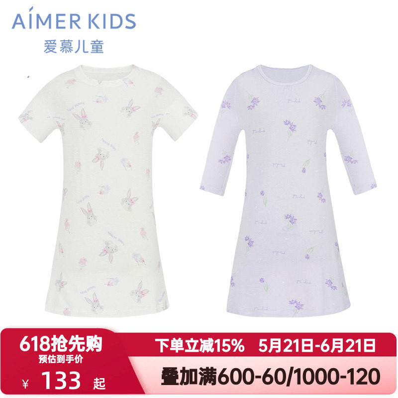 爱慕儿童夏季女童五分袖七分袖睡裙女孩舒适家居裙抗菌A类|奶皮衣