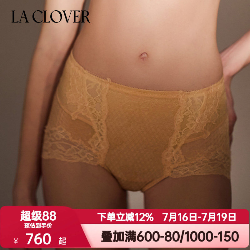 La Clover兰卡文轻薄透气内裤女如光轻舞系列蕾丝短腿塑裤LC33YC1