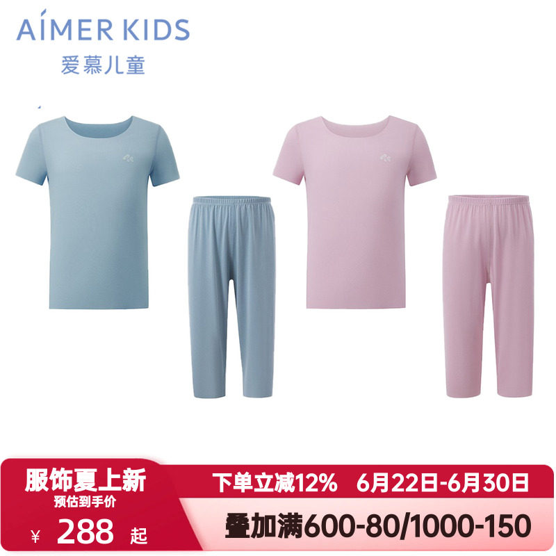 爱慕儿童夏季安睡好眠亲子睡衣家居男女孩抗菌短袖上衣七分裤套装