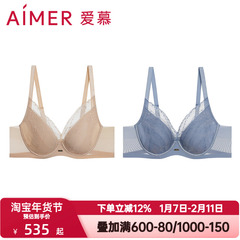 爱慕简韵内衣女士4/4软钢圈悬浮透气轻薄杯大胸显小文胸AM13A701