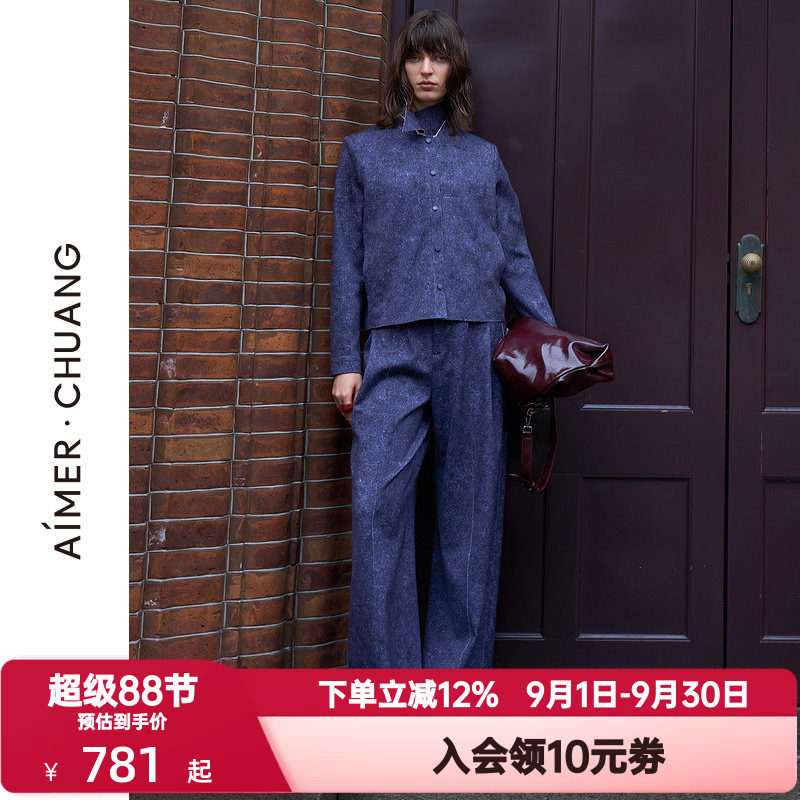 爱慕·CHUANG秋冬季穿梭7外穿女士休闲双面布裙裤阔腿裤CA821433