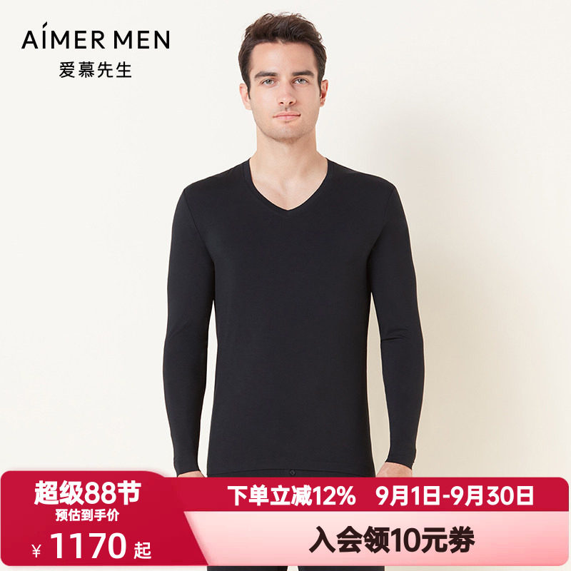 爱慕先生保暖内衣男士秋冬季V领秋衣红色莫代尔薄打底上衣NS72V21