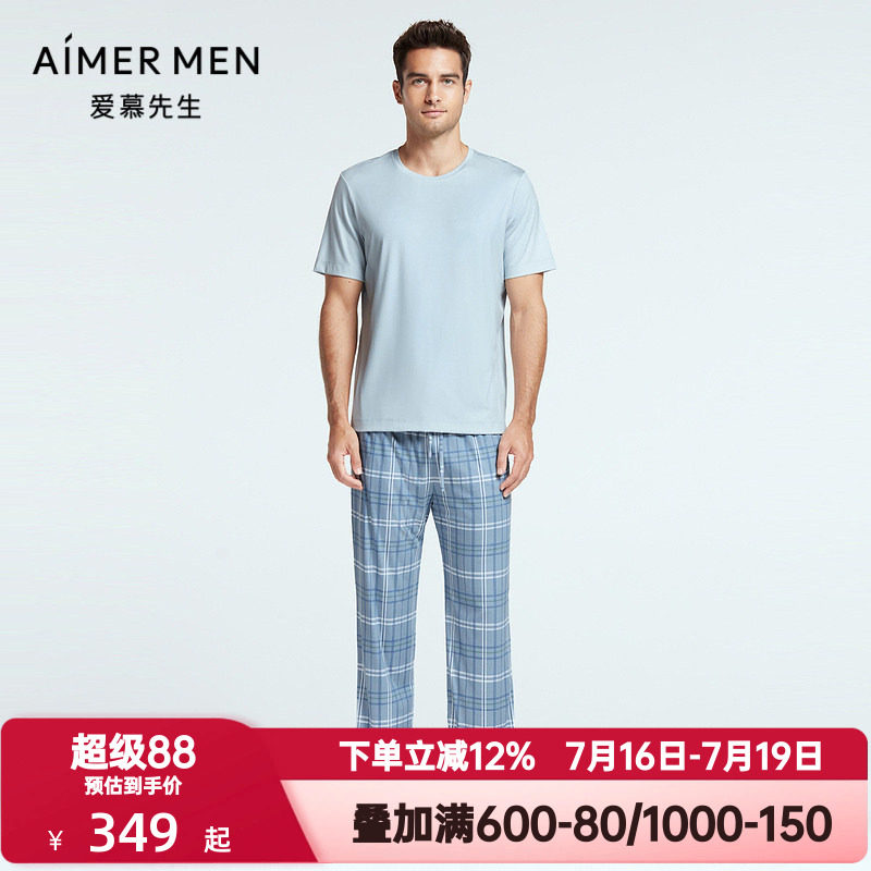 爱慕先生春夏季纵享丝滑睡裤男士格纹莫木代尔家居长裤NS42F683