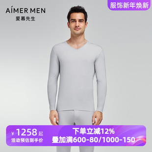保暖上衣NS72K211 V领长袖 爱慕先生秋冬季 含真丝莫木代尔秋衣男士