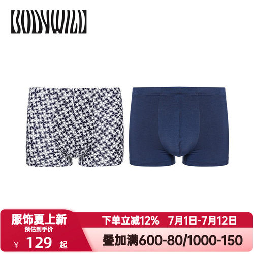 2条装 BODY WILD官方正品内裤男士舒适莫代尔平角裤短裤ZBN23VR1