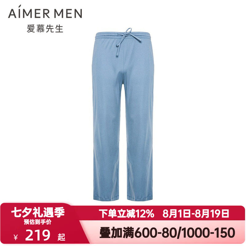 爱慕先生春夏季睡裤家居服男棉质亲肤透气可外穿休闲长裤NS42F701