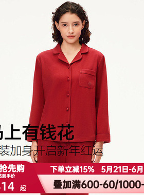 爱美丽马上有钱花撸猫绒女红色本命年睡衣裤女家居服套装IM46CAD1